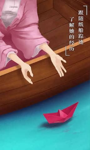 纸莲_图片1