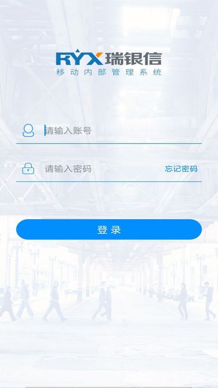 瑞易生活_图片3