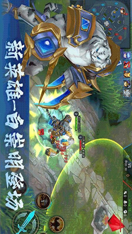 王者精英5V5_图片3