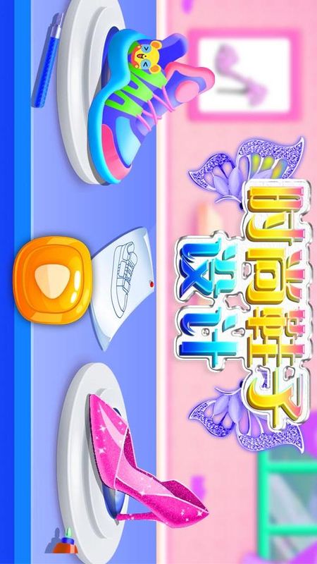 时尚鞋子设计_图片1