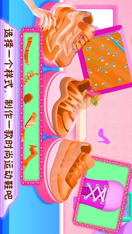 时尚鞋子设计_图片3