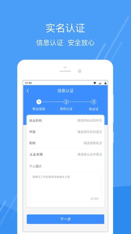 护士小鹿护士版_图片4