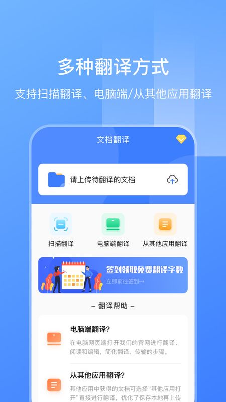 英文翻译_图片1