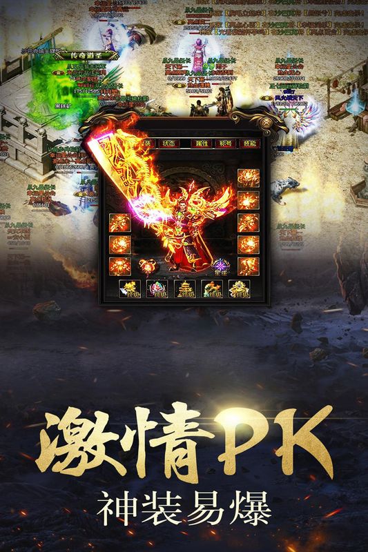 海盗传奇_图片3