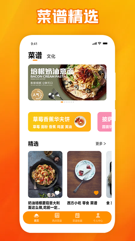 可可的披萨_图片1