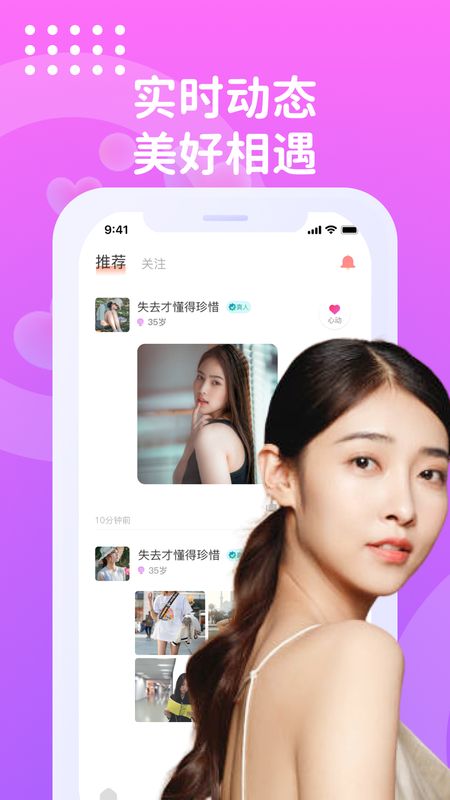 巧聊_图片4