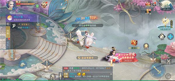 九灵神域红包版_图片3