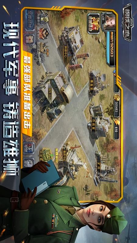 坦克钢铁之心_图片4
