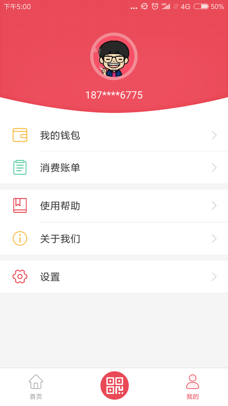 鹰城公交卡_图片3