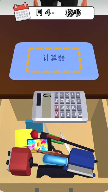 天选打工人_图片2
