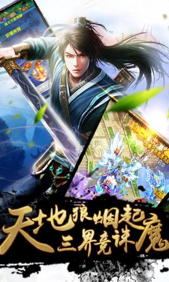 灭世战仙_图片1