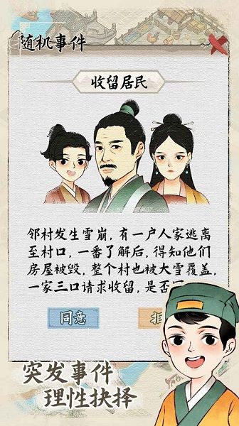 水乡芳华录_图片2