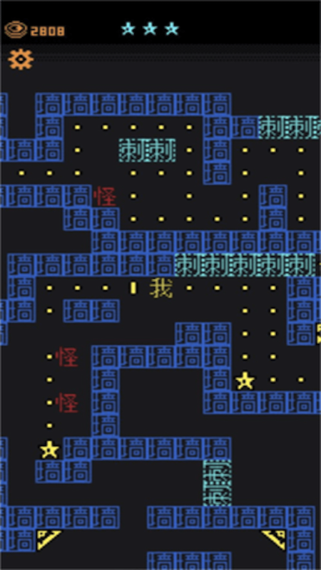 汉字攻防战争_图片1