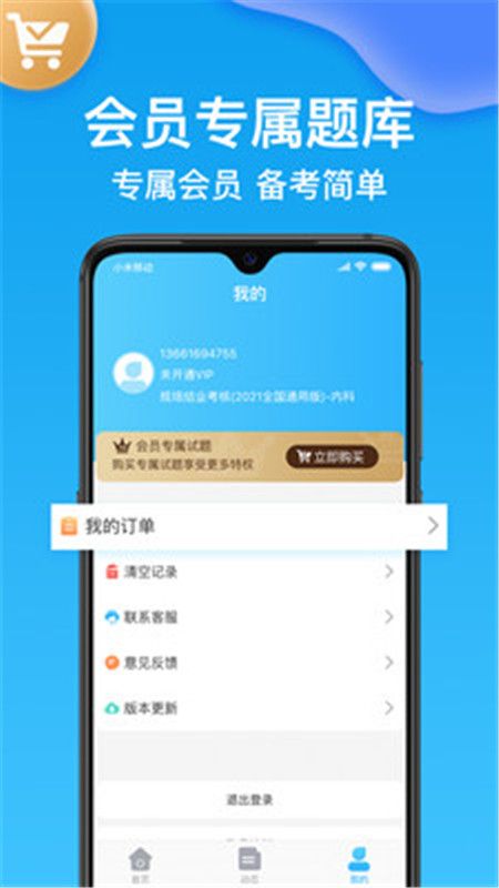 护师_图片1