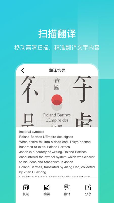 英文翻译_图片3