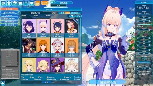Koikatu Sunshine汉化版_图片3