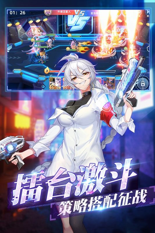 塔塔星座礼包码版_图片3