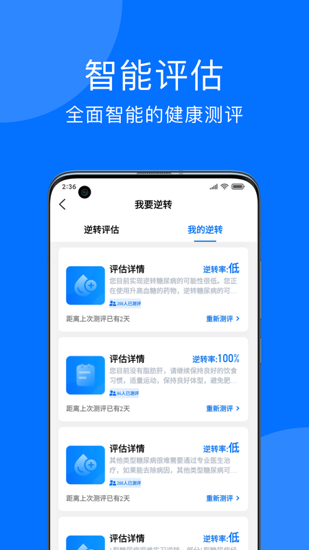 妙智康_图片3