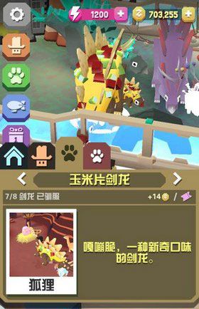 疯狂动物园_图片2