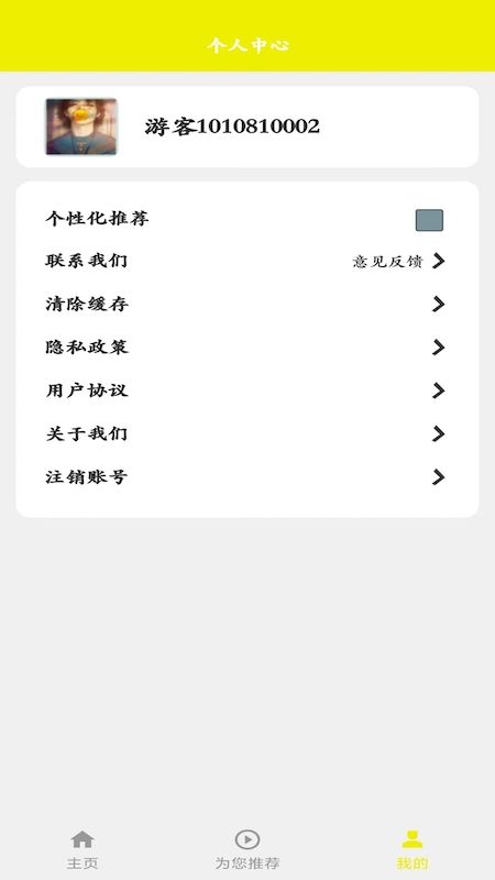 开心成语_图片4