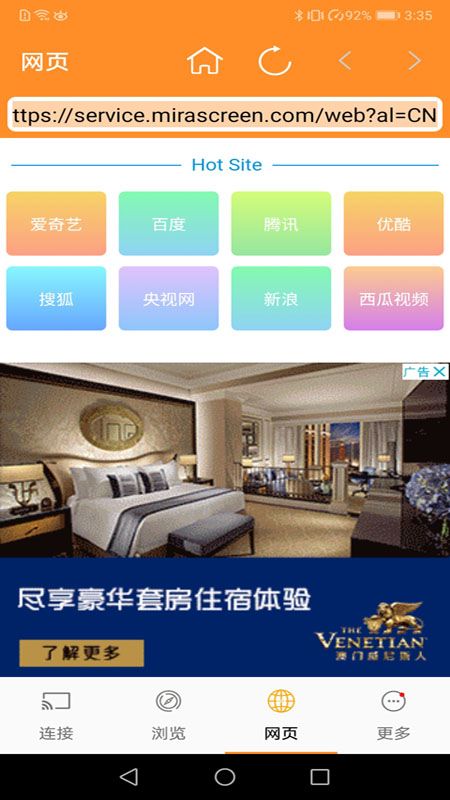 易连_图片3