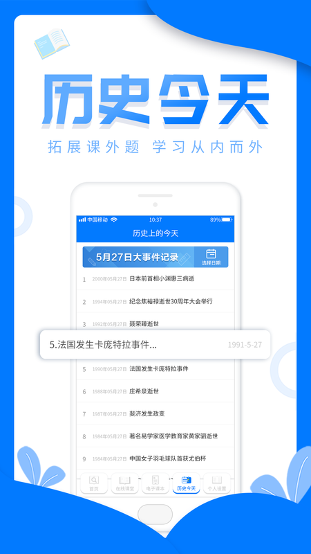 作业帮答案_图片4