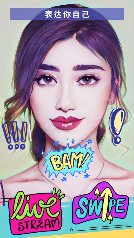Photo Toon 动漫相机_图片5