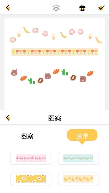 手帐涂鸦本_图片2