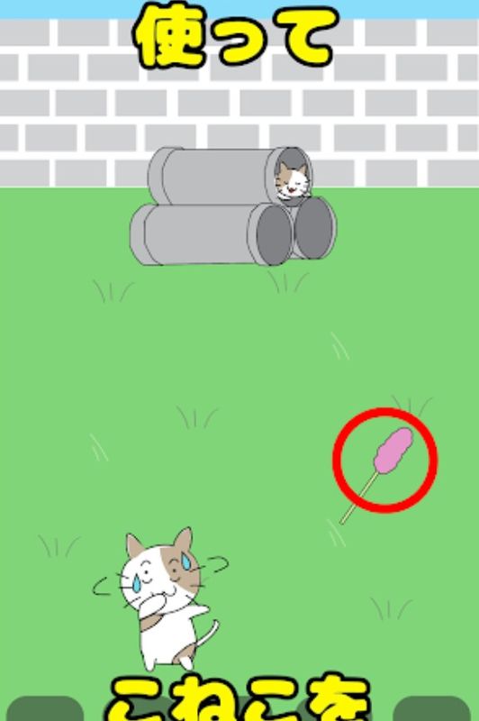 逃脱游戏寻找小猫中文版_图片1
