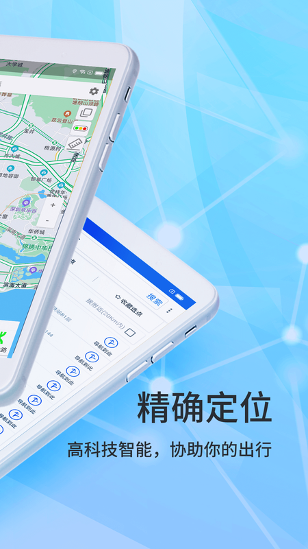 compass软件_图片2