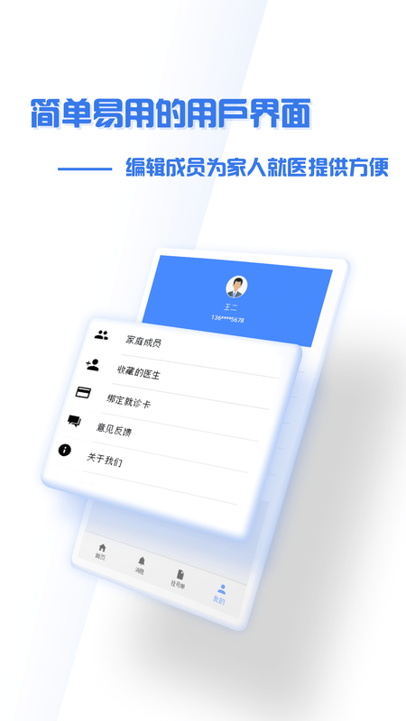 掌上盛京大连医院_图片3