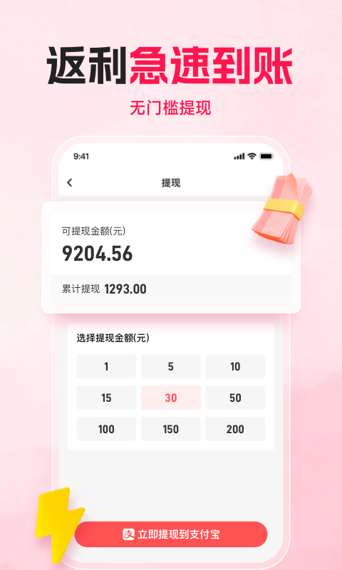 购火火_图片3