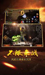天天沙巴克_图片1