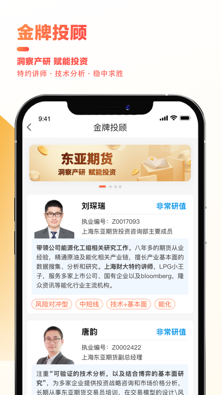 领涨财讯_图片3