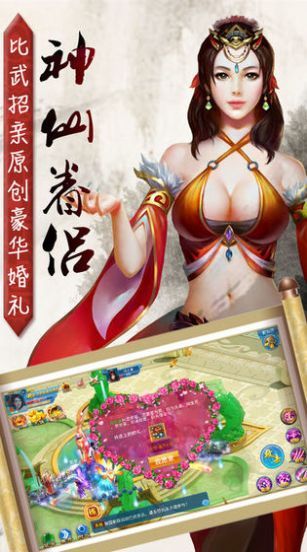 天道一剑_图片4
