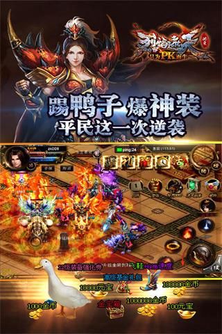 烈焰遮天高爆版_图片2