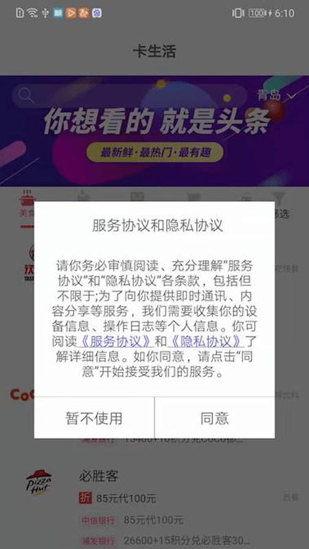 驴卡卡_图片1