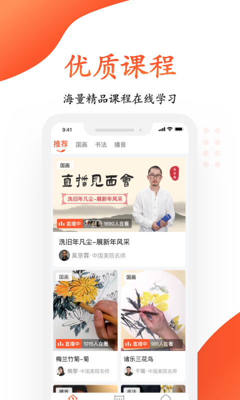 观鱼学堂_图片2
