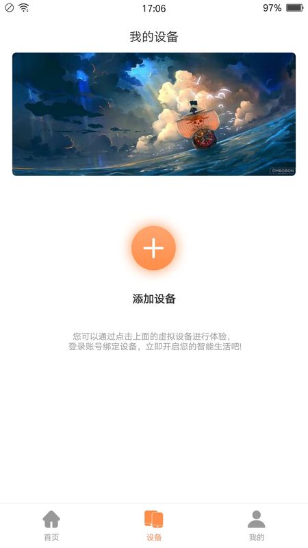 掌厨智能菜谱_图片3