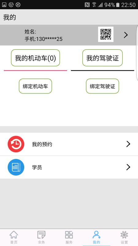 柳州交警_图片5