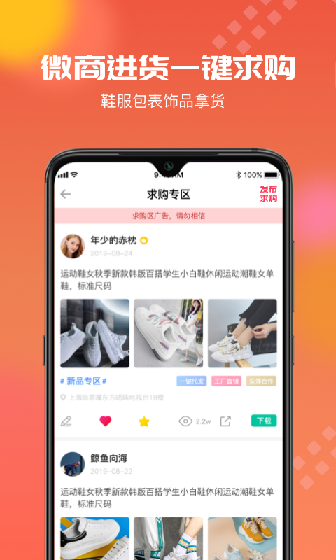 狠货巴巴_图片4