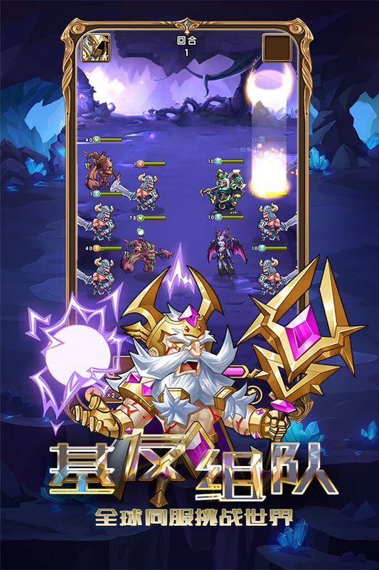 玛法降魔传_图片3