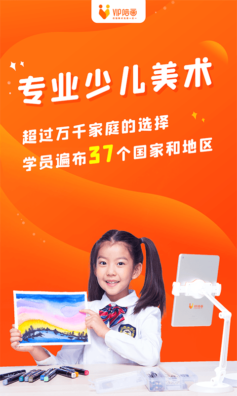 VIP陪画_图片3