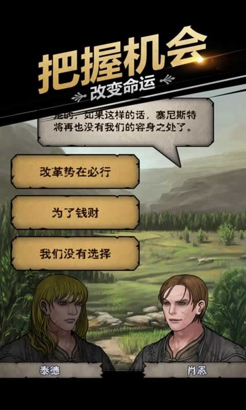 诸神皇冠九游版_图片4
