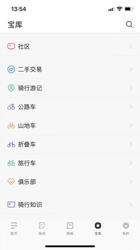 美骑_图片3