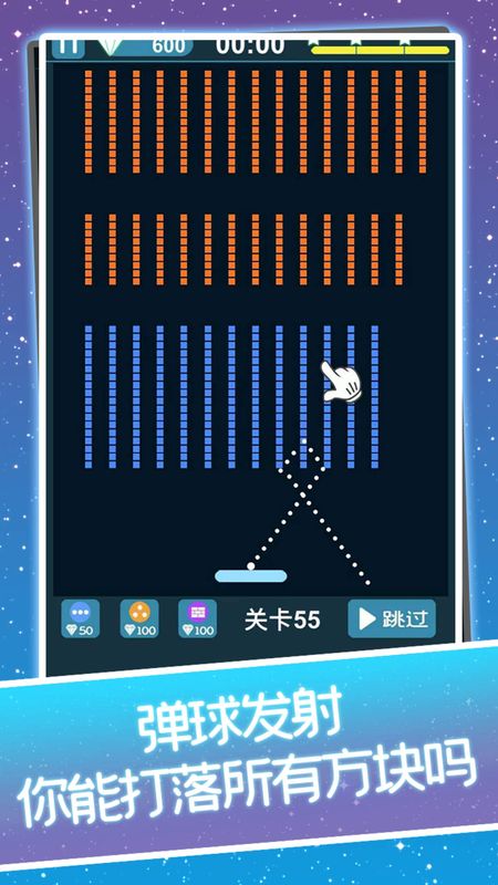 小球乱弹_图片2