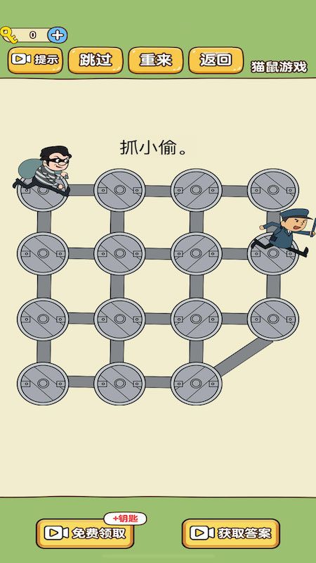手速大作战_图片1