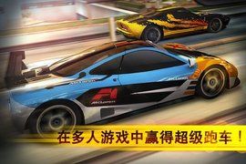 魅影gtr侠盗飞车_图片3