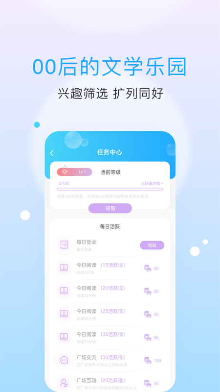 话本_图片2