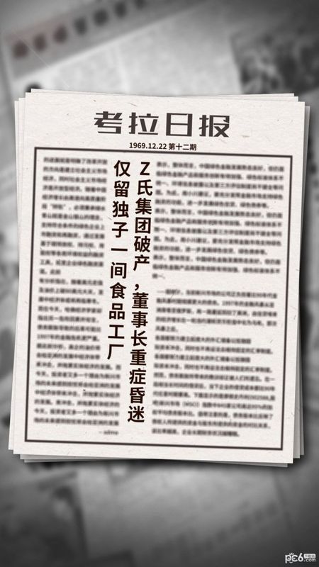 爸爸活下去_图片1